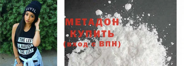 MDMA Premium VHQ Баксан