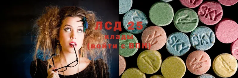 площадка телеграм  Нововоронеж  Лсд 25 экстази ecstasy  купить  сайты 