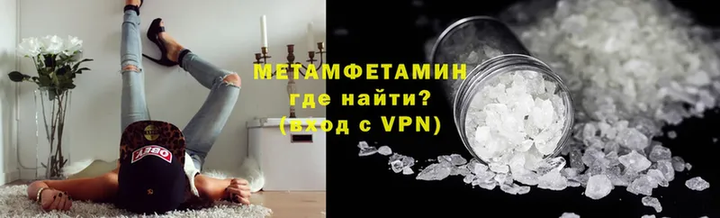 маркетплейс состав  Нововоронеж  МЕТАМФЕТАМИН Декстрометамфетамин 99.9%  хочу наркоту  кракен маркетплейс 